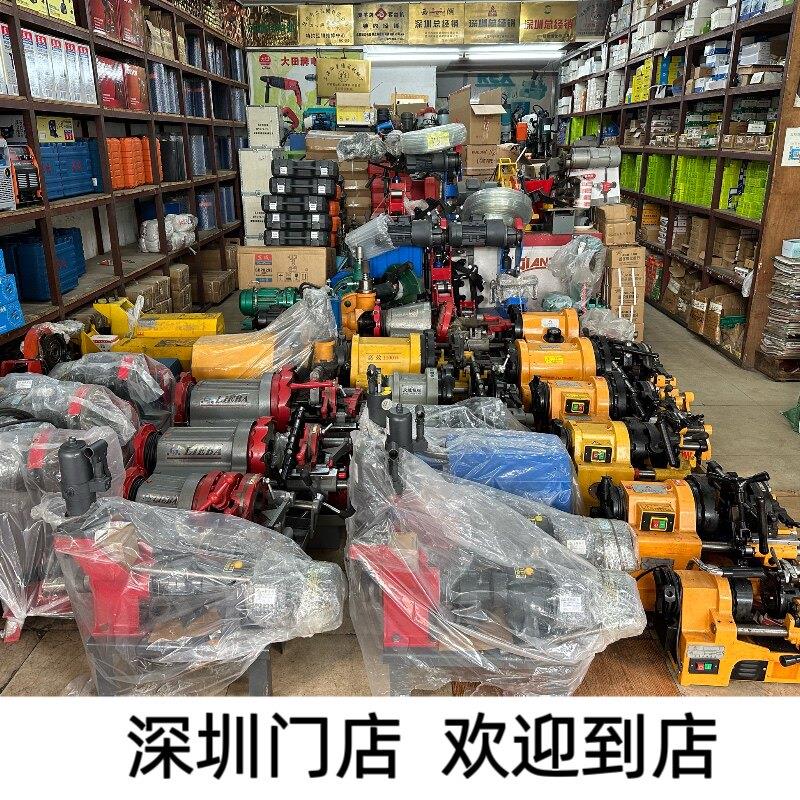 电动攻丝机绞牙机开牙机滚槽机压槽机切管机割管机钻孔机原厂配件