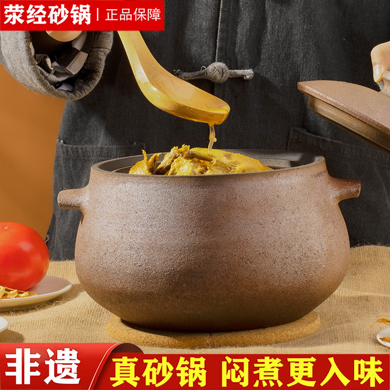 雅安荥经砂锅炖锅家用燃气煲汤锅炖汤锅老式陶土砂锅大号沙锅商用