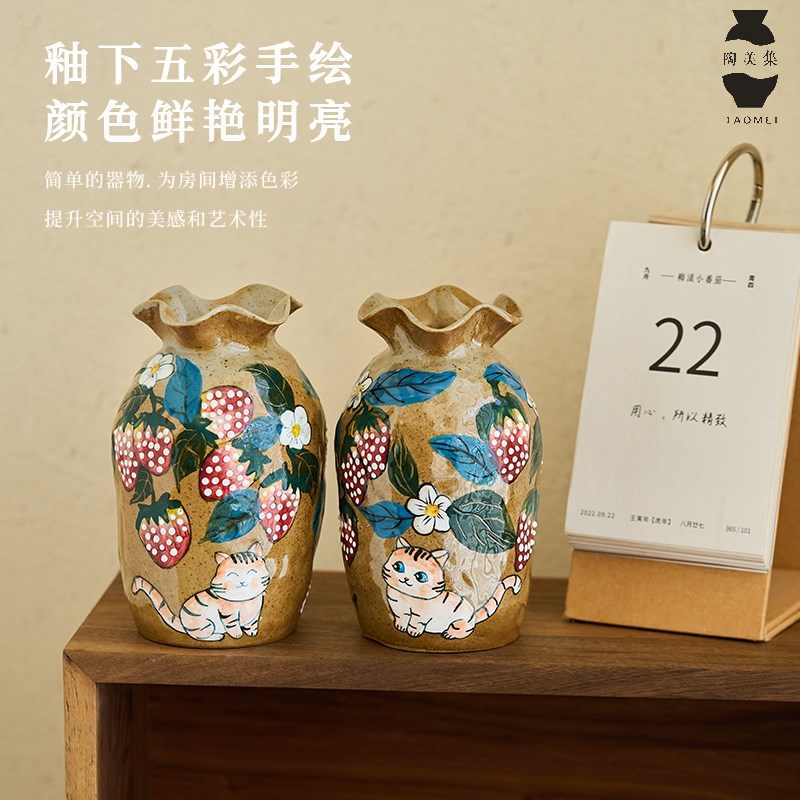 陶美集陶瓷花瓶可爱熊猫手捏花口水培插花器景德镇手绘桌面小摆件