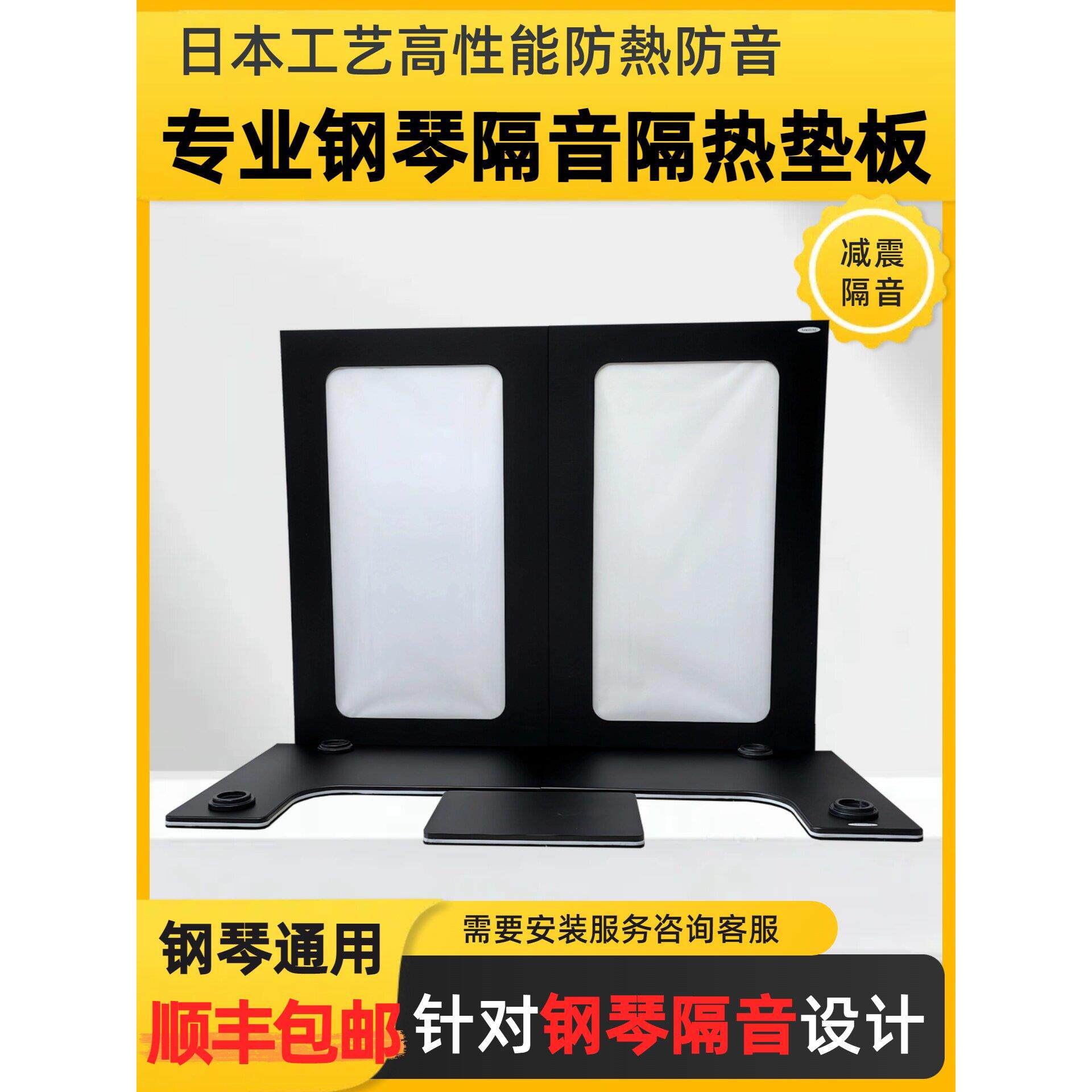 专业家用钢琴隔音降噪垫板减震隔音垫地暖隔热防潮降噪减震吸音