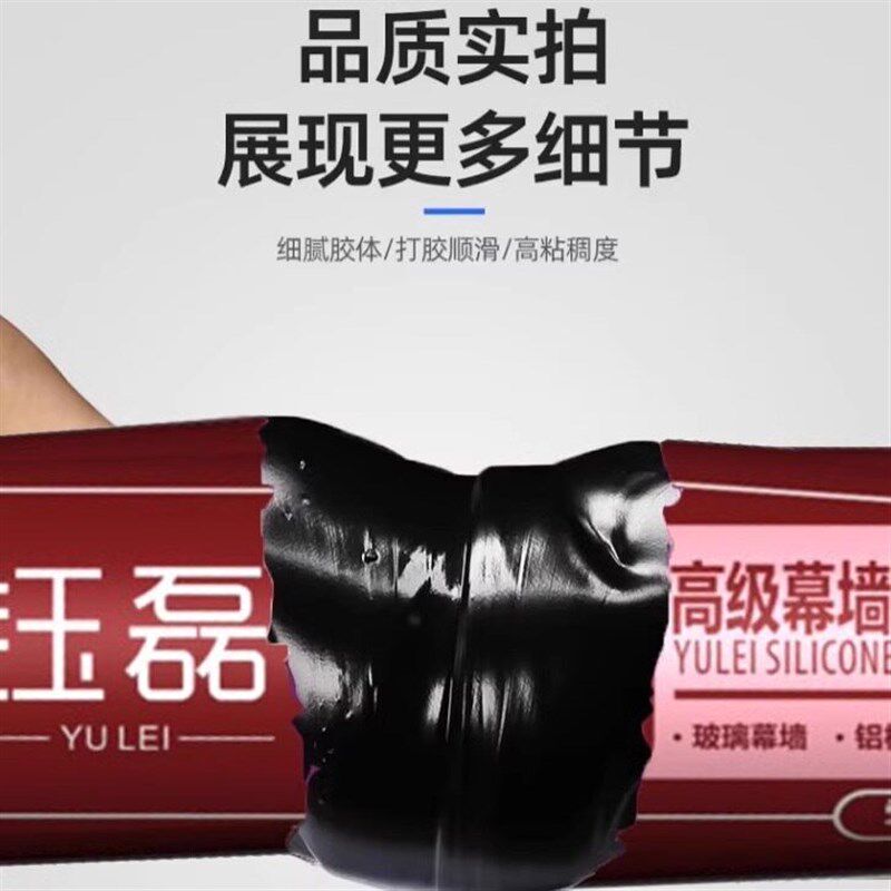 强力胶995结构胶高粘度中性硅酮门窗密封胶室内外耐候胶整箱批发