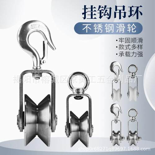 不锈钢重型挂钩轴承滑轮工地钢管轨道轮带钩电缆承重吊环吊轮配件
