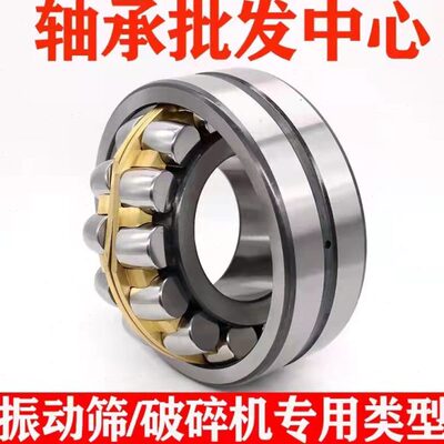 帝达贝调心滚子轴承24128,24130,24132,24134高转速高精密噪音,