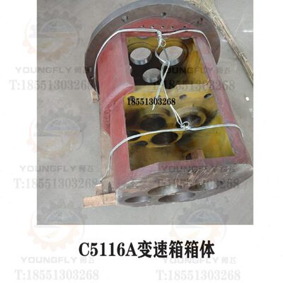 大连C5116A立车变速箱体 变速箱壳体 变速箱配件