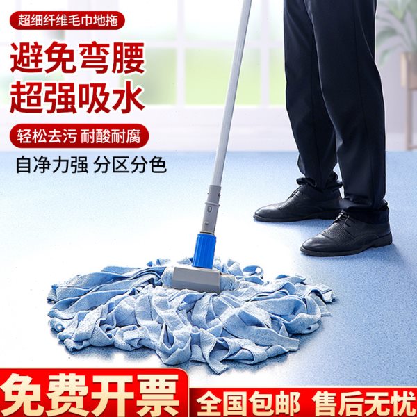 圆木杆墩布棉线吸水毛巾拖把排拖布条老式木拖布物业工厂学校加厚
