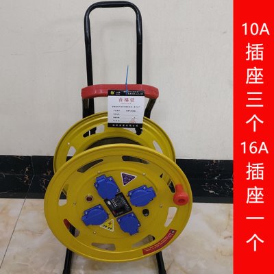 防雨型电源盘移动电缆盘铁质绕线盘拖线盘带线50米100米空盘包邮