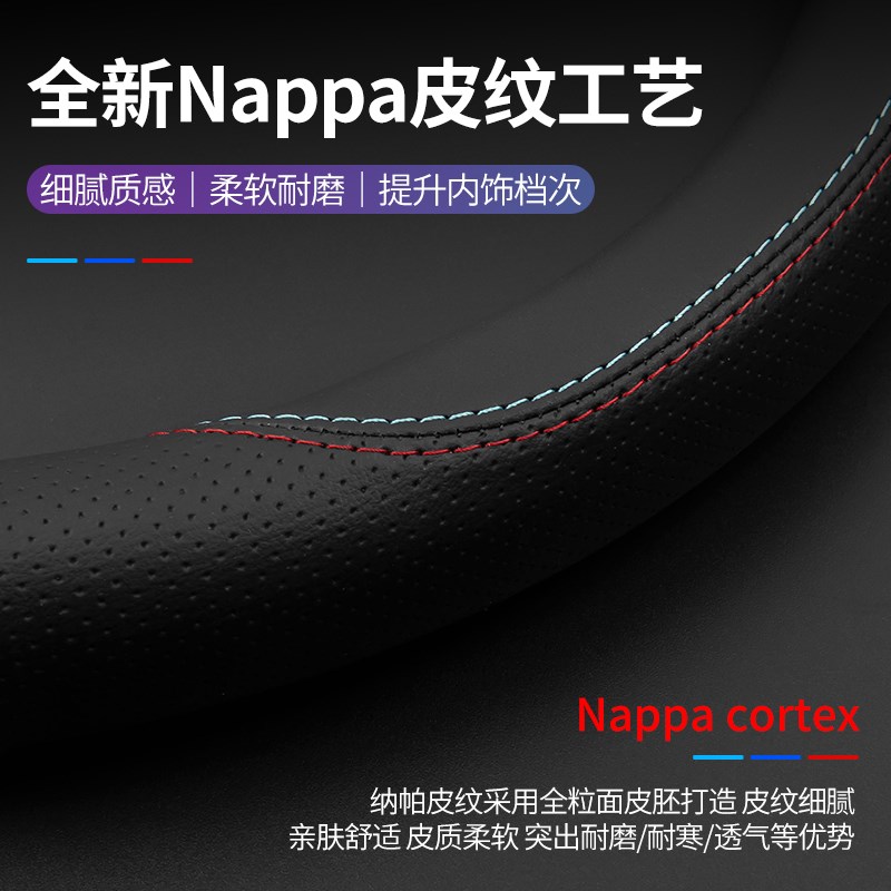 适用东风风神AX7 AX5 AX3 AX4 A60 A30 L60 E70方向盘套四季把套