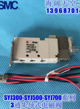 电磁阀 SYJ5220 5120-4L 4LZ 4LO 4LD 4LZD 4LZE 4LN-M5-F-Q