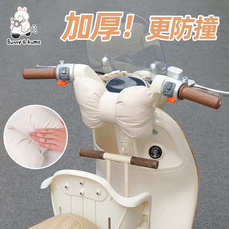 电动车儿童防撞垫摩托车前置宝宝保护垫电瓶车车头婴儿软包垫防水
