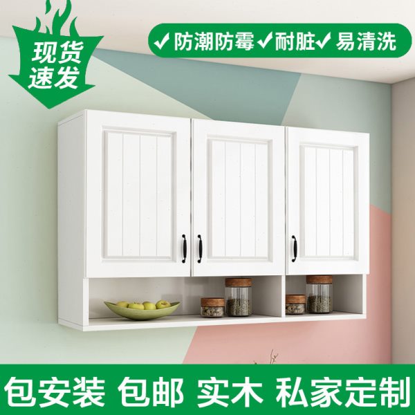 厨房吊柜壁挂柜储物柜欧式玻璃门实木浴室柜卫生间阳台吊柜可定制