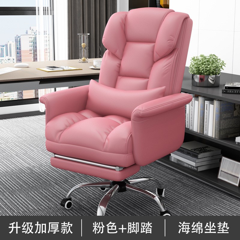 家用老板商务座椅办公椅靠背转椅午休舒适久坐电脑椅子小型可躺