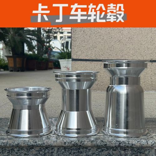 卡丁车轮毂10X4.50/3.6-5漂移赛车圈11x7.10/6.0-5寸铝合金轮圈