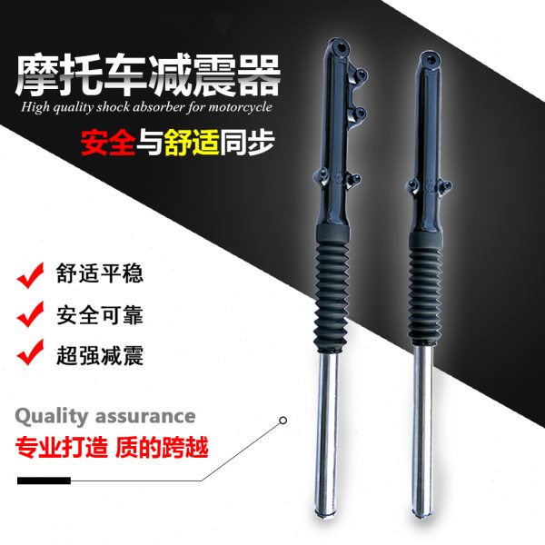 适用铃木钻豹HJ125K-A K-3A欧三前减震银豹HJ125-7D-7F减震器国三