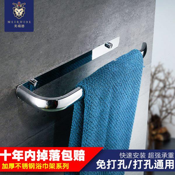 现代毛巾挂圈杆免打孔不锈钢浴室洗手间酒店晾手巾架小毛巾环挂杆
