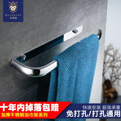 现代毛巾挂圈杆免打孔不锈钢浴室洗手间酒店晾手巾架小毛巾环挂杆