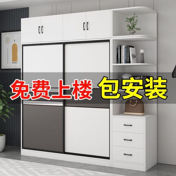 包安装衣柜家用卧室推拉门现代简约收纳柜柜子储物柜出租房大衣橱