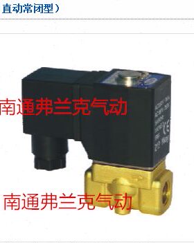 流体控制阀2WL03006A 2WL03006B 2WL03006C 2WL03006E 2WL03006F