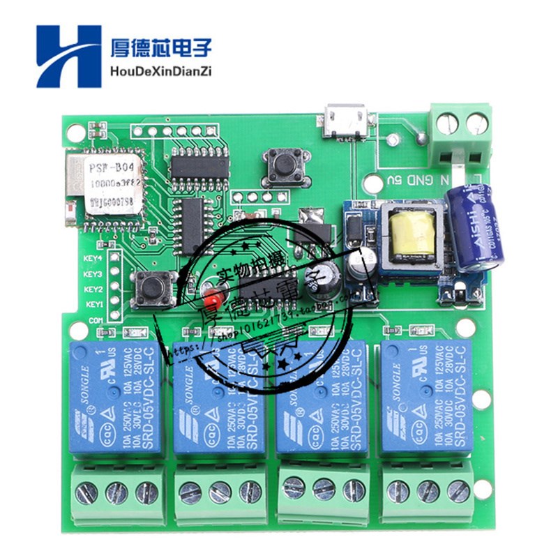 四路WiFi继电器模块220V智能家居远程开关无线继电器延迟控制开关