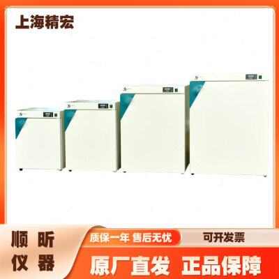 上海精宏DNP-9052/9082/9162实验室电热恒温培养箱50L 80L 160L