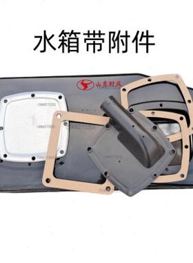 时风单缸三轮车水箱1115柴油机散热器铝水箱扁铸铁水箱各种型号