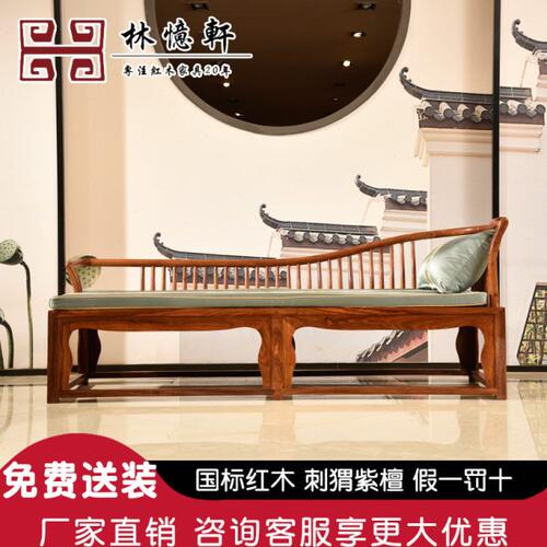 贵妃榻沙发中式实木美人榻卧室单人新中式简约罗汉沙发禅意全实木