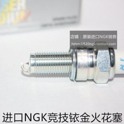 雄帅 威领 悍影150 帅影 锋领150 PXC150进口NGK竞技铱金火花塞