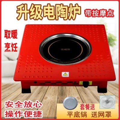 家用电炉取暖器电炉户外老式两用火锅炒烤火盆电室内电火盆
