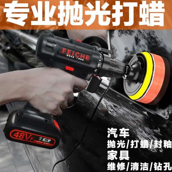 无线汽车抛光机打蜡机车载打磨车用划痕小型电动工具家用打腊神器