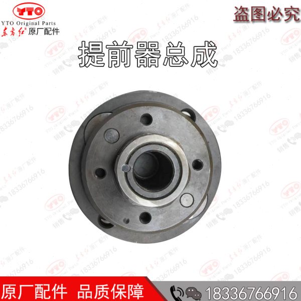 东方红拖拉机柴油发动机配件BT626 625油泵喷油器提前器总成 原厂