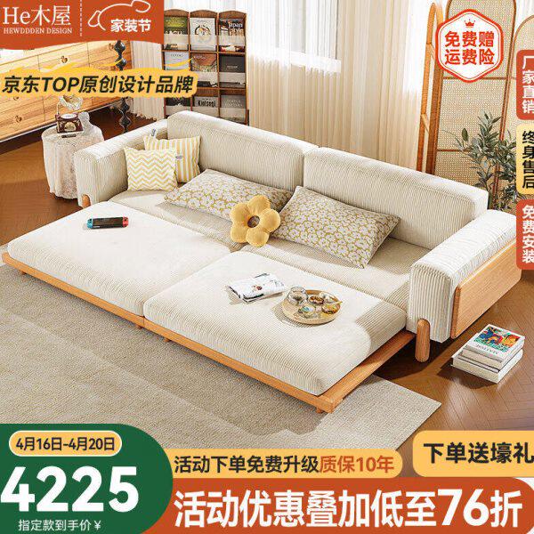 HE木屋原木风全实木沙发床两用小户型可折叠豆腐块沙发床2.28米沙
