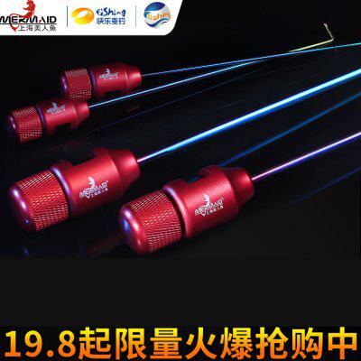美人鱼挡针黑坑飞嗑取钩器黑坑台钓竞技小鲫鱼脱钩器超硬鱼护档针
