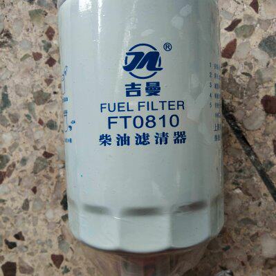 福田雷沃水稻收机FT0810柴油油水分离器
