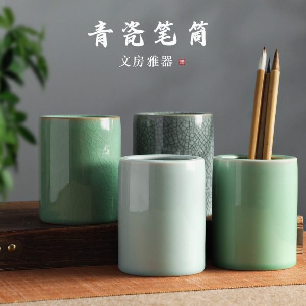 笔筒毛笔陶瓷笔筒青瓷笔洗笔搁笔墨纸砚学生桌面文具毛笔收纳盒文