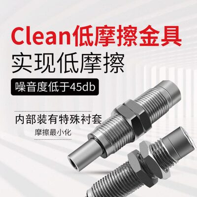 机械手不锈钢内伸缩缓冲杆金具VP-CLF-10-M10/M14无尘低摩擦低