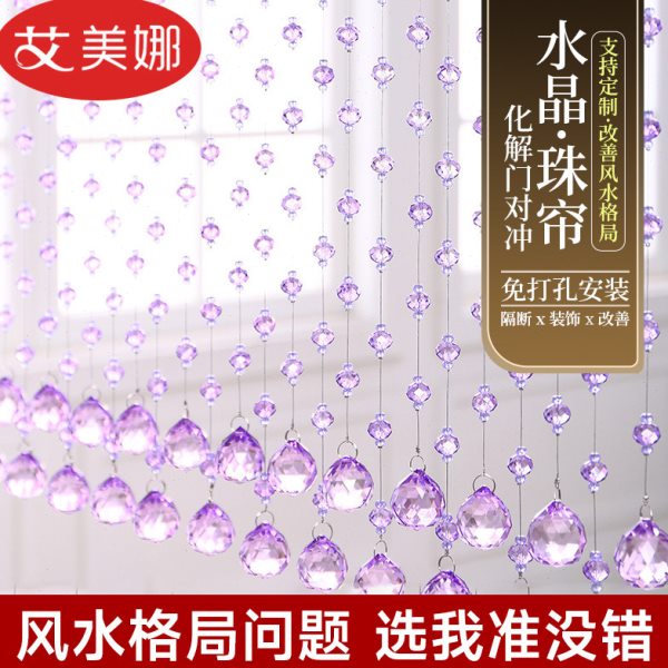 水晶珠帘客厅隔断玄关卧室卫生间门帘拱形帘成品挂帘子免打孔包邮