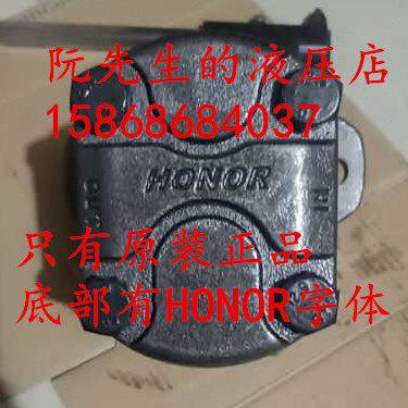 原装台湾HONOR钰盟齿轮泵2GG1P24R 2GG1B24R