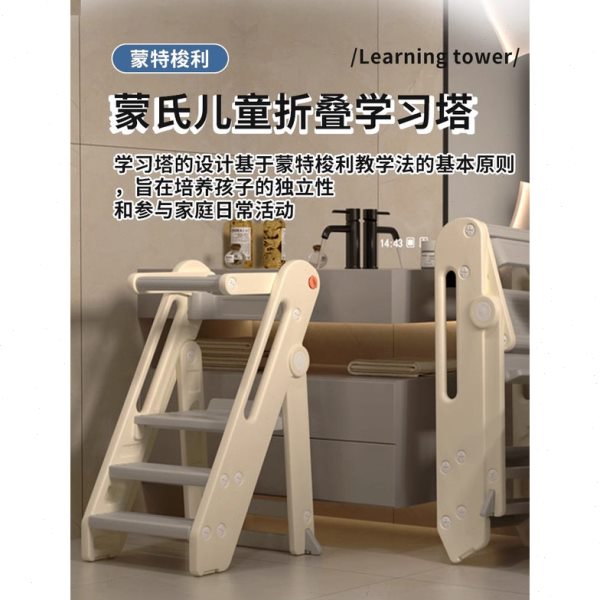 蒙氏学习塔宝宝洗漱台阶梯凳可折叠儿童登高踩脚凳婴儿洗手楼梯