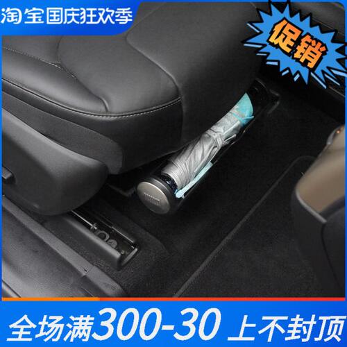 适用于jeep吉普自由光内饰改装车载多功能收纳伞套车用储物盒配件