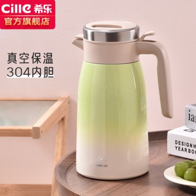 希乐保温壶新款家用大容量保温水壶2L办公室热水瓶学生便携暖水壶
