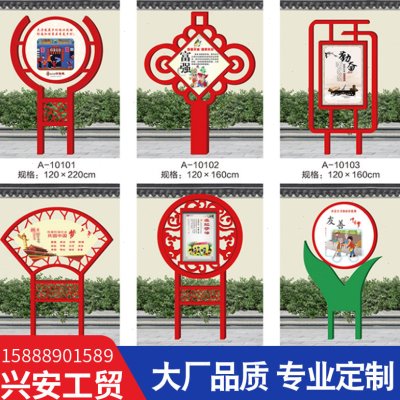 草地立牌花园牌子公园校园小宣传栏村标牌小型价值观路边小广告牌