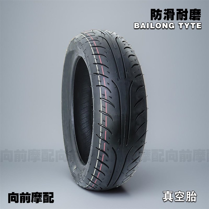 120 130 110 /70-12机车电动车滑板车真空胎轮胎防滑耐磨半热熔