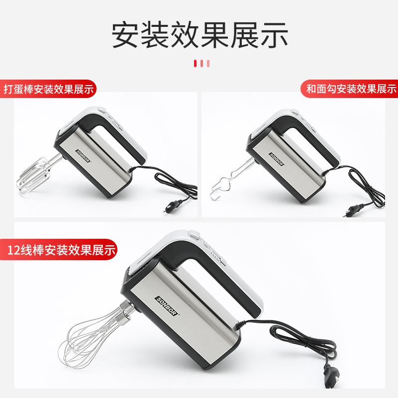 大功率家用不锈钢电动打蛋器冰激淋打发机打奶油机配304棒商