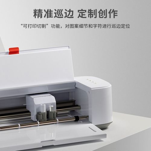 乐立克LOKLiK自动刻字机精准巡边降噪家用DIY一机两用即时贴刻字