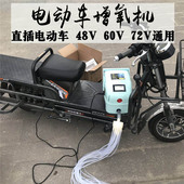 220v增氧机卖鱼用大型大功率 交直流两用增氧泵氧气泵