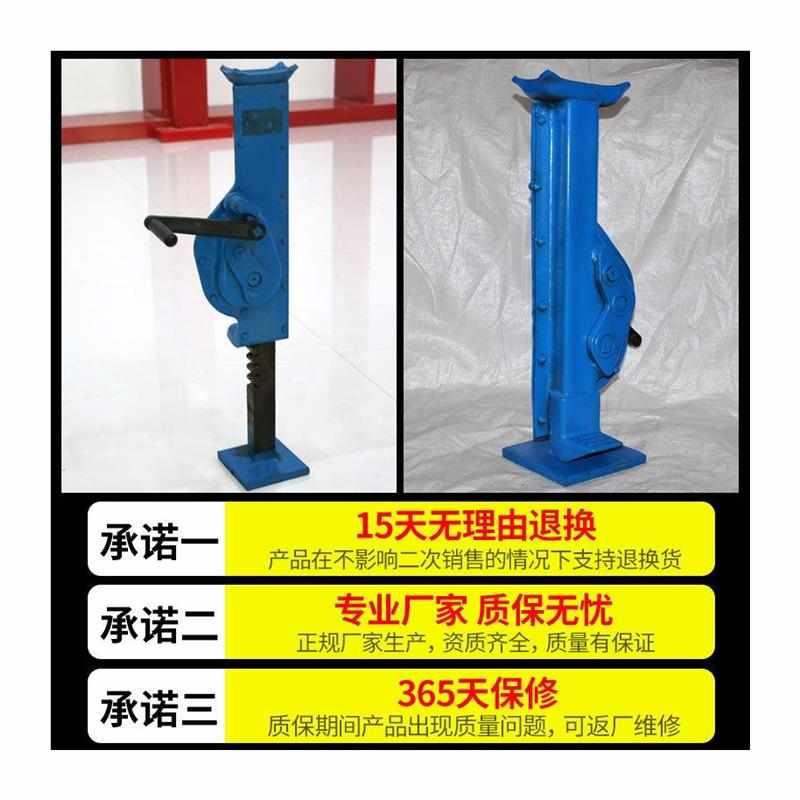 机行机手摇起知15t20t顶手动式齿条l5千斤顶跨0 道吨1吨械