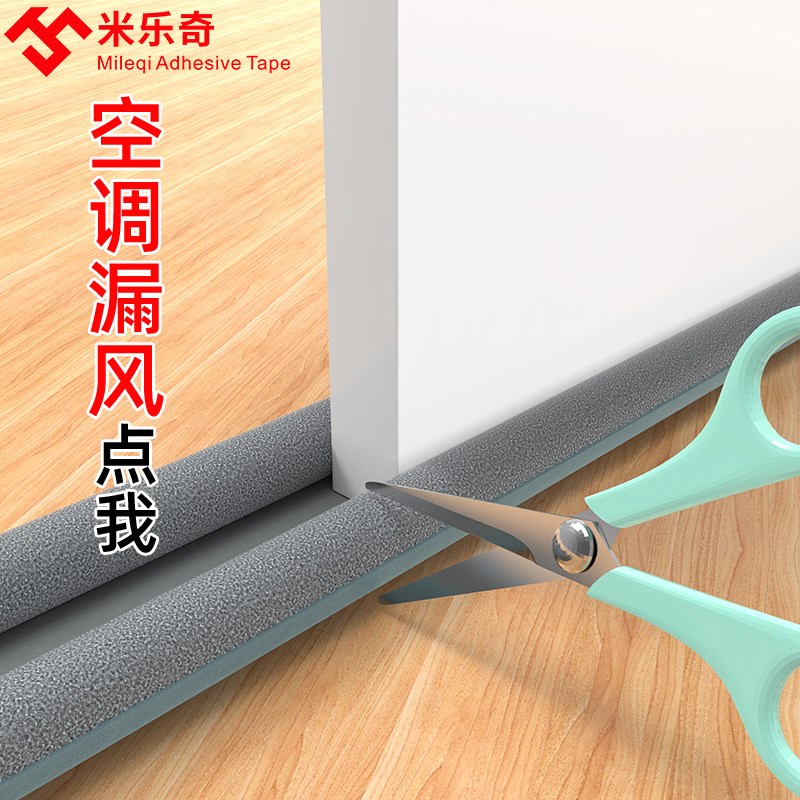 创意门挡门塞挡门器阻门门缝门底密封条缝隙防风防撞隔音贴防尘条