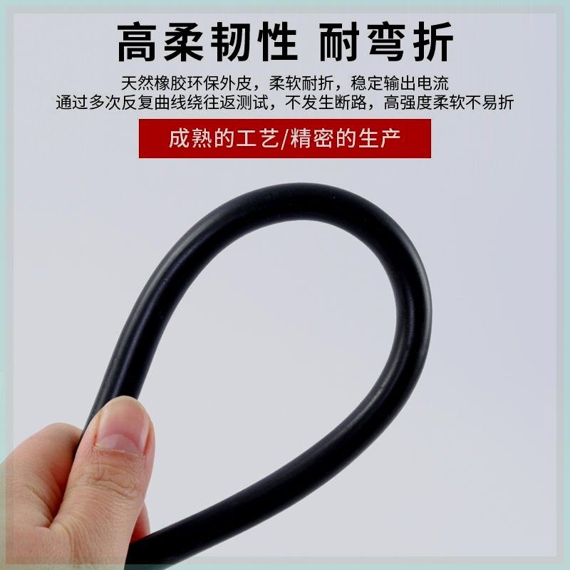 电焊机家用焊把线国标电缆线16/25/35/50平方铜包铝焊把线电焊线