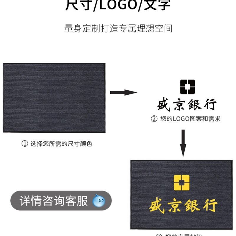 欢迎光临门垫商用进门迎宾地毯入户地垫定制店铺门口防滑吸水脚垫