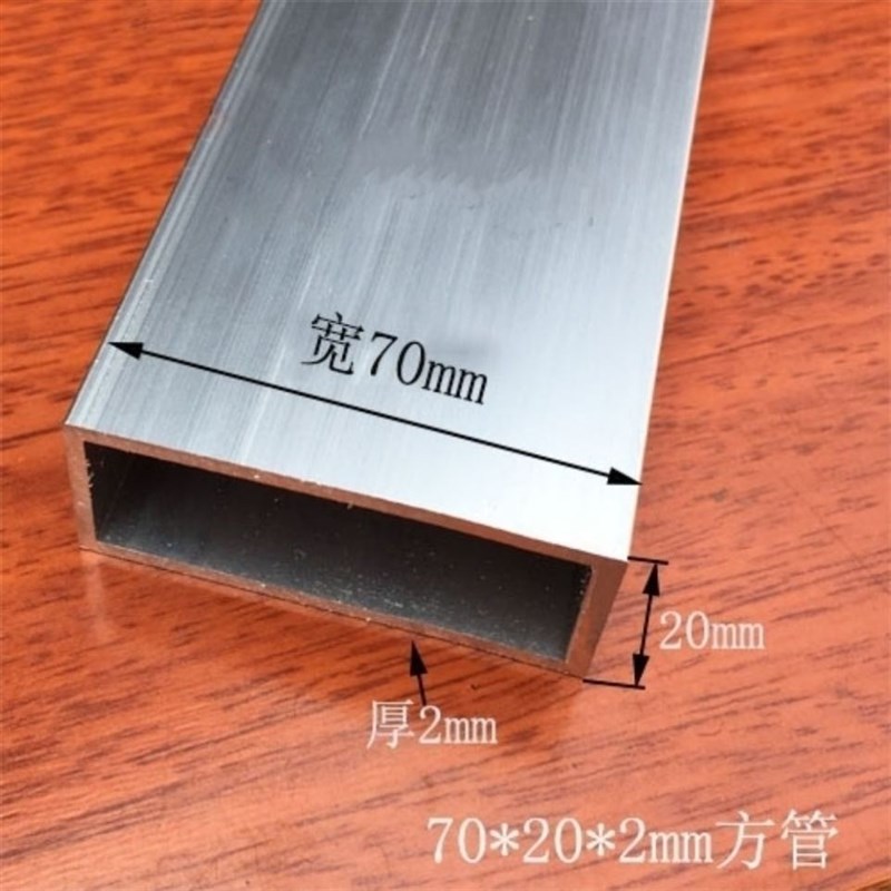 新款铝方管铝合金扁管靠尺模型矩形管铝挤型材料铝合金方管型材1