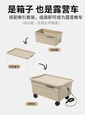 LUINGBOX露营车户外可折叠推车营地车收纳箱野餐车野营手拉杆小车